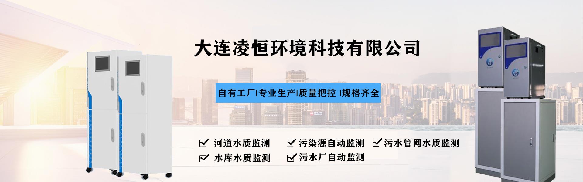安博电竞app-在线检测仪厂家