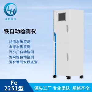自动监测实时预警：水位自动监测仪的功能与应用